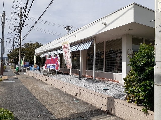 飲食店　ジョナサン横須賀店（飲食店）まで284m