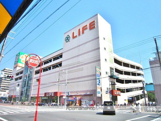 スーパー　ライフ関目店（スーパー）まで1921m