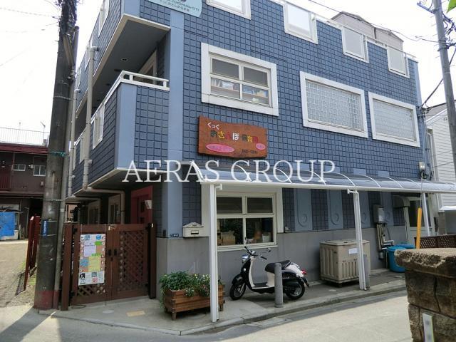 幼稚園・保育園　くっくおさんぽ保育園大倉山（幼稚園・保育園）まで205m