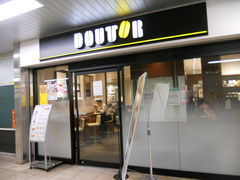 飲食店　ドトールコーヒーショップ都営馬喰横山店（飲食店）まで179m
