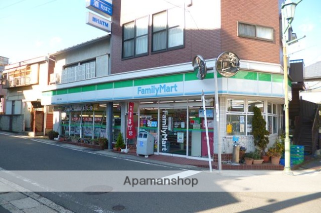 コンビニ　ファミリーマート　相原上町店（コンビニ）まで561m
