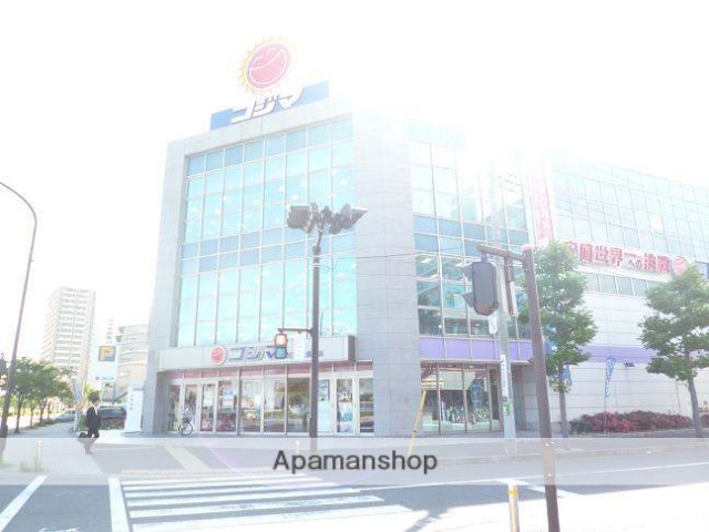 その他　コジマビックカメラ横須賀店（その他）まで1728m