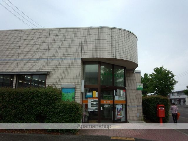 郵便局　上越中屋敷郵便局（郵便局）まで238m