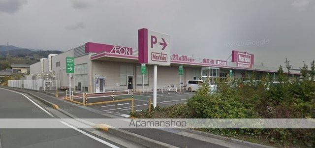 スーパー　マックスバリュ富士江尾店（スーパー）まで3060m