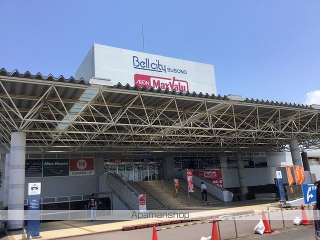 スーパー　マックスバリュベルシティ裾野店（スーパー）まで836m