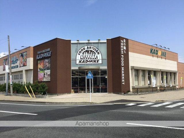 スーパー　スーパーカドイケ裾野東店（スーパー）まで458m