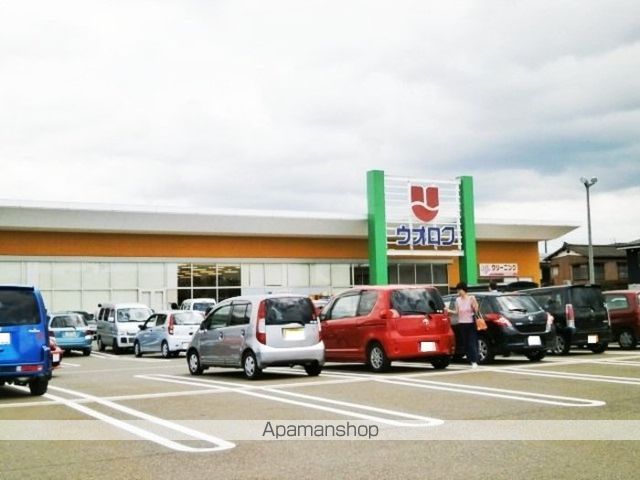 スーパー　ウオロク　要町店（スーパー）まで850m