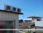 その他　岳南鉄道　須津駅（その他）まで200m