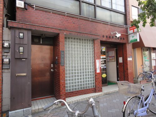 郵便局　台東根岸三郵便局（郵便局）まで214m