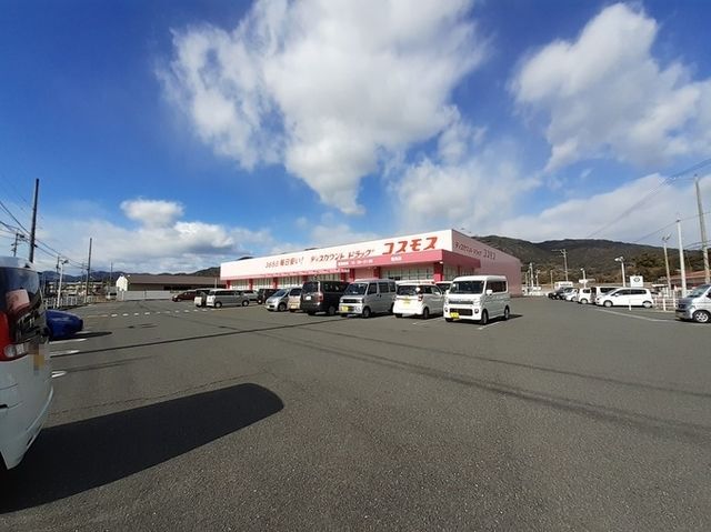 ドラックストア　コスモス蓮池店（ドラッグストア）まで850m
