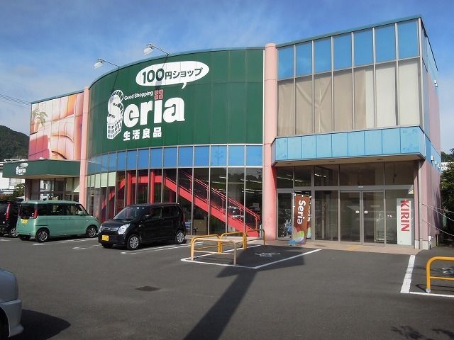 その他　１００円ショップ　セリア丸子店（その他）まで350m