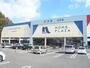 ホームセンター　ナフコツーワンスタイル丸子店（ホームセンター）まで850m