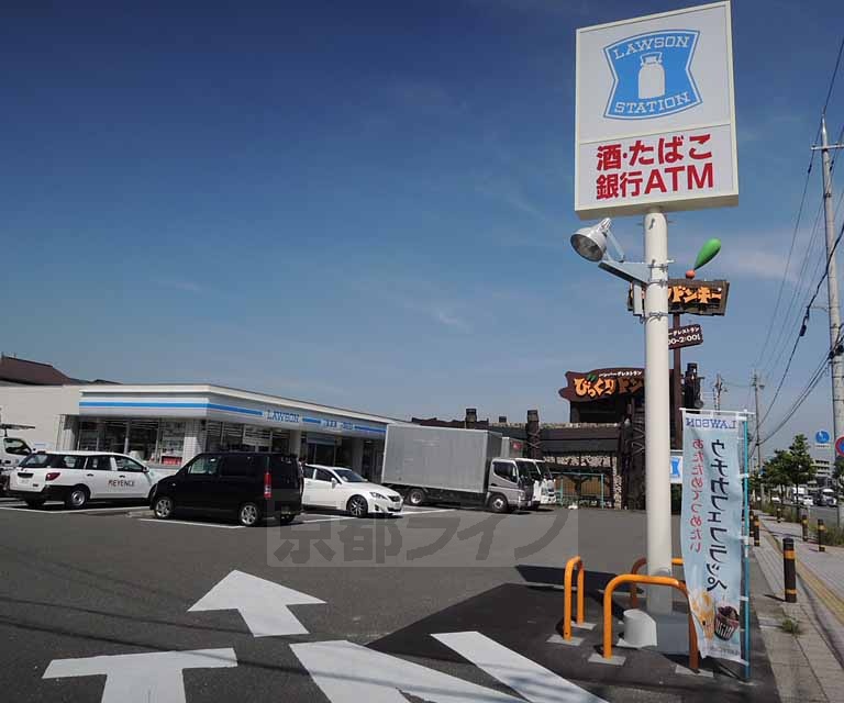 コンビニ　ローソン国道沓掛店（コンビニ）まで560m