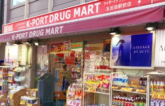 ドラックストア　K－PORT五反田駅前店（ドラッグストア）まで381m