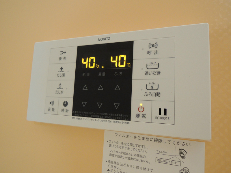 その他設備　同タイプ見本