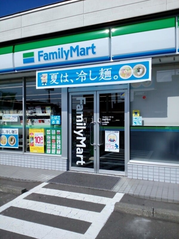 コンビニ　ファミリーマート（コンビニ）まで283m