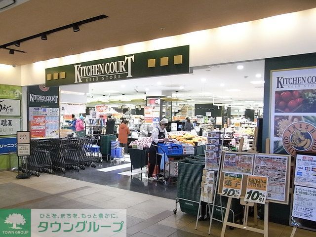コンビニ　キッチンコート東中野店（コンビニ）まで10m