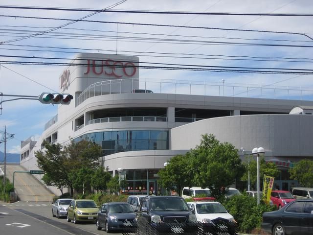 その他　日永カヨー（その他）まで450m