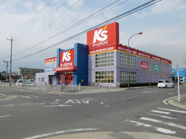 その他　ケーズデンキ（その他）まで860m