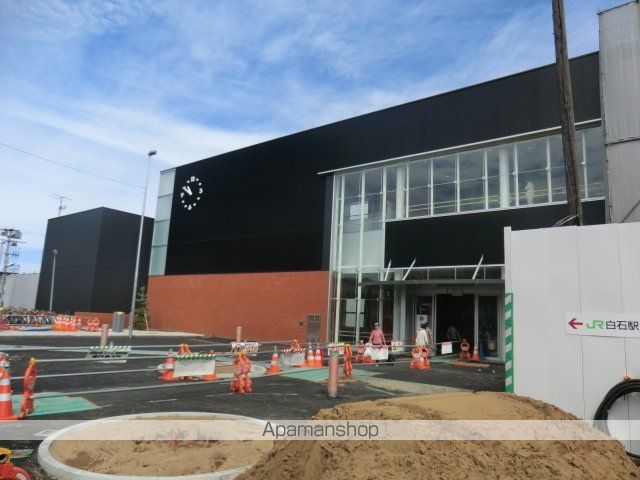 その他　函館本線ＪＲ白石駅（その他）まで560m