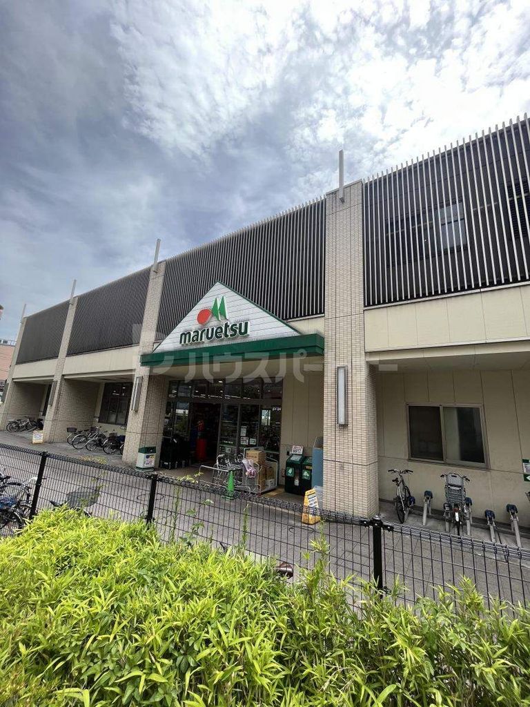 スーパー　マルエツ板橋駅前店（スーパー）まで190m