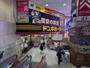 その他　ドン・キホーテ柏駅前店（その他）まで822m