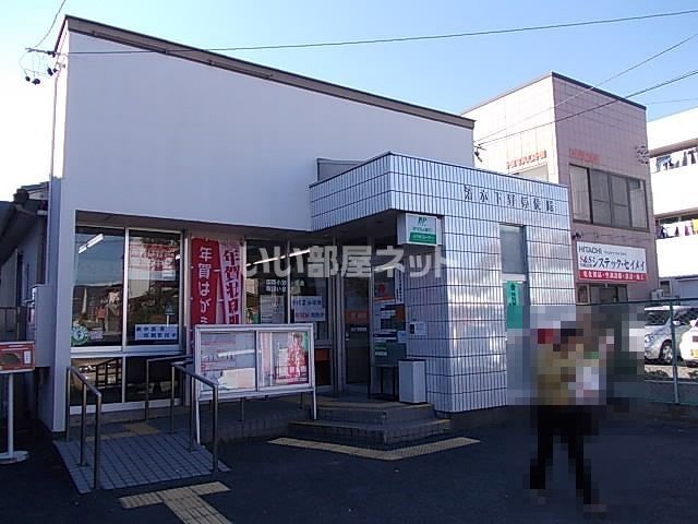 郵便局　清水下野郵便局（郵便局）まで336m