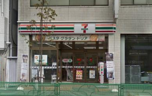 コンビニ　セブンイレブン 清澄白河駅東店（コンビニ）まで263m