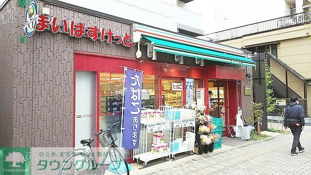 スーパー　まいばすけっと白山5丁目店（スーパー）まで450m
