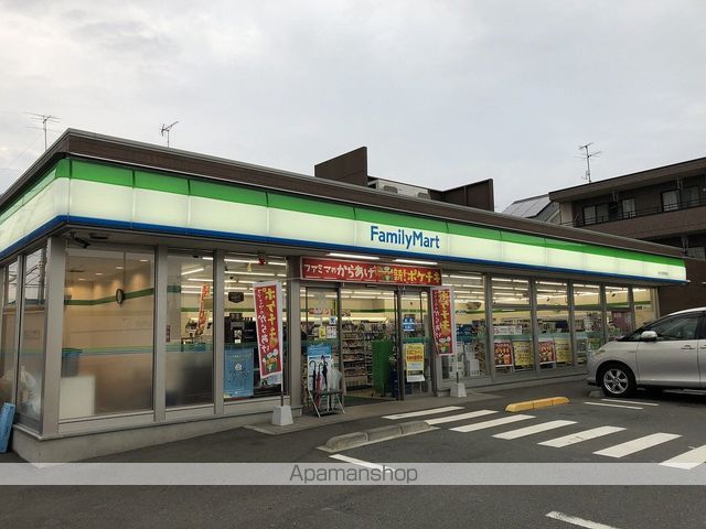 コンビニ　ファミリーマート（コンビニ）まで126m