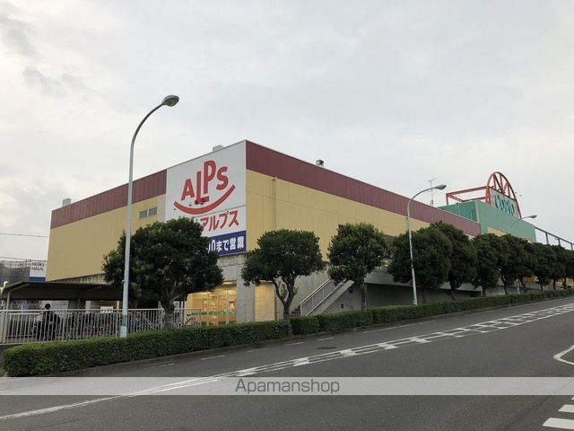 スーパー　スーパーアルプスあきる野店（スーパー）まで174m