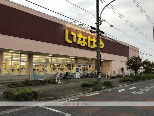 スーパー　（株）いなげや／あきる野雨間店（スーパー）まで425m
