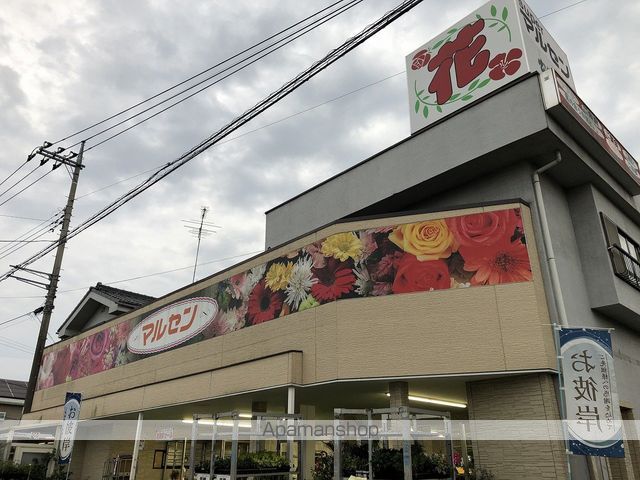 スーパー　マルセン（スーパー）まで377m
