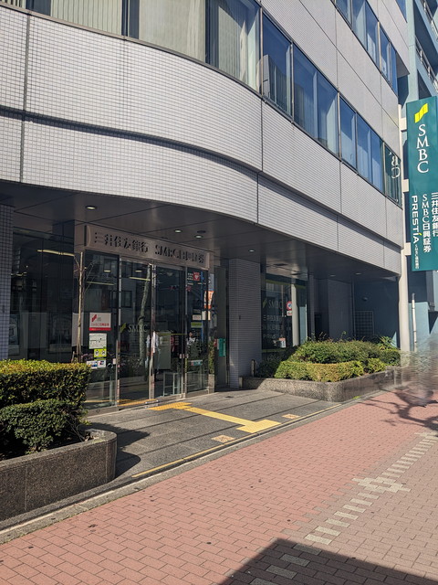 銀行　三井住友銀行五反田支店（銀行）まで506m
