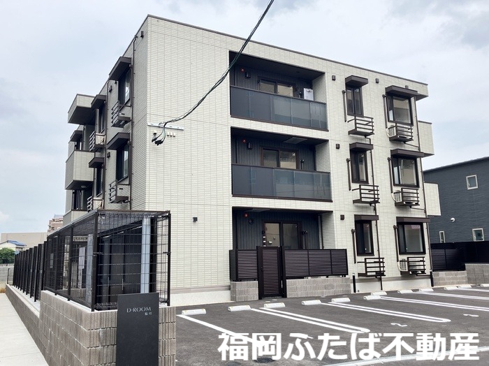D-room板付の外観写真