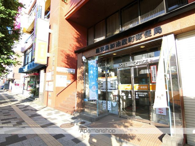 郵便局　鹿児島加治屋町郵便局（郵便局）まで437m