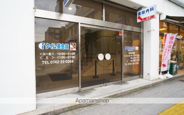 その他　【内科】金田内科クリニック（その他）まで140m