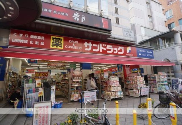 ドラックストア　サンドラッグ　奈良店（ドラッグストア）まで323m
