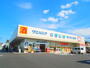 ドラックストア　ウエルシア市原五井中央店（ドラッグストア）まで468m