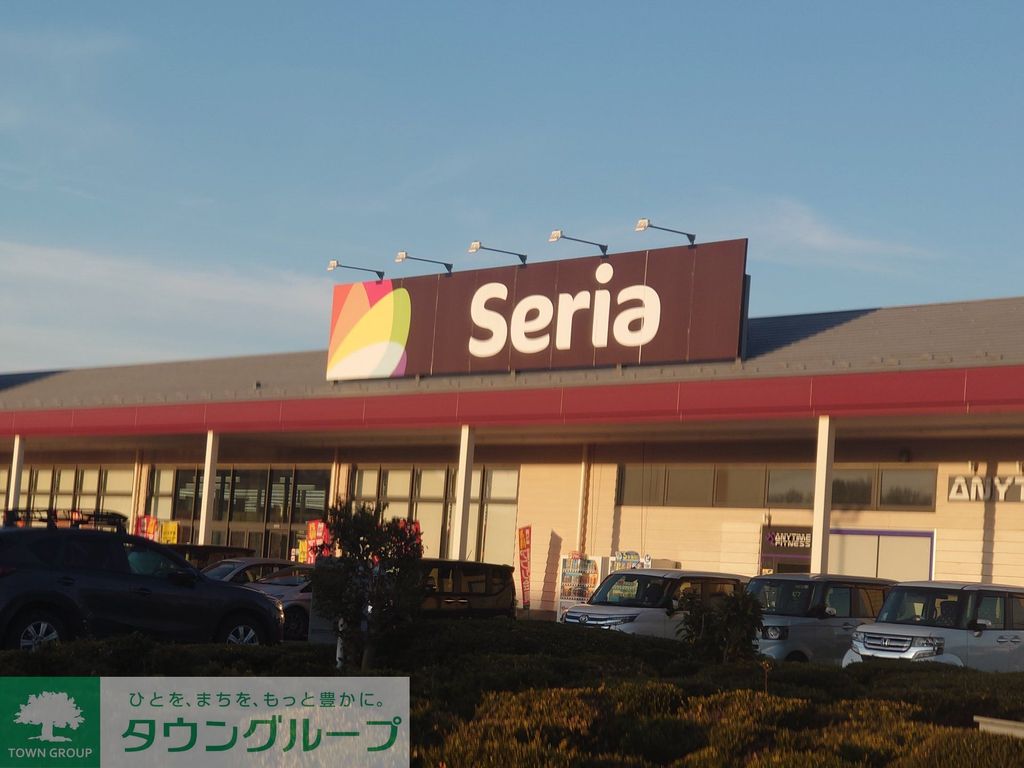 ショッピングセンター　Seria ベイシア上尾平塚店（ショッピングセンター）まで1160m