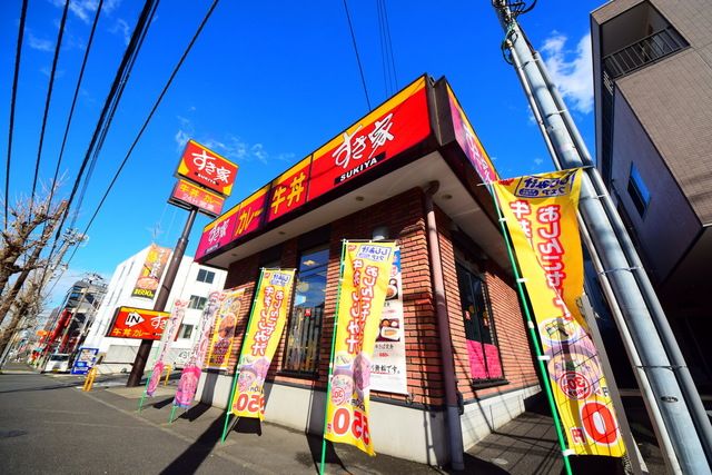 飲食店　すき家横浜片倉店（飲食店）まで360m