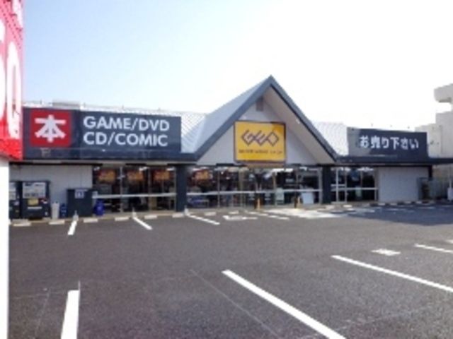 その他　ゲオ東松山店（その他）まで598m