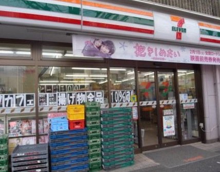 コンビニ　セブン-イレブン杉並和田３丁目東店（コンビニ）まで306m