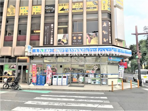 コンビニ　ローソン 市川二俣一丁目店（コンビニ）まで540m