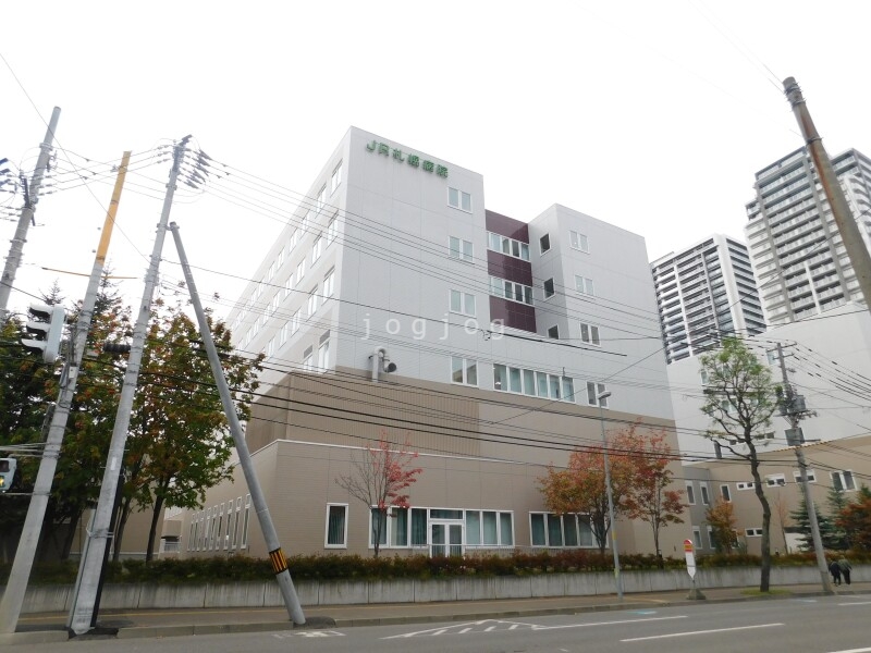 病院　JR札幌病院（病院）まで362m