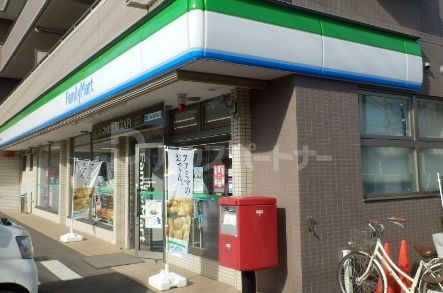 コンビニ　ファミリーマート田丸屋習志野店（コンビニ）まで200m