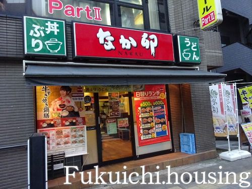 飲食店　なか卯 明大前店（飲食店）まで326m