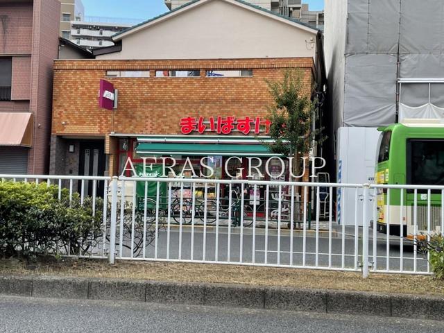 スーパー　まいばすけっと 北砂5丁目（スーパー）まで194m