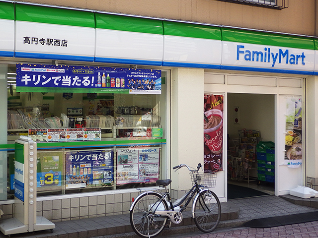 コンビニ　ファミリーマート高円寺駅西店（コンビニ）まで333m