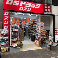 ドラックストア　オーエスドラッグ高円寺店（ドラッグストア）まで441m